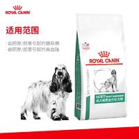 皇家成犬减肥处方粮+超值体检套餐 6kg